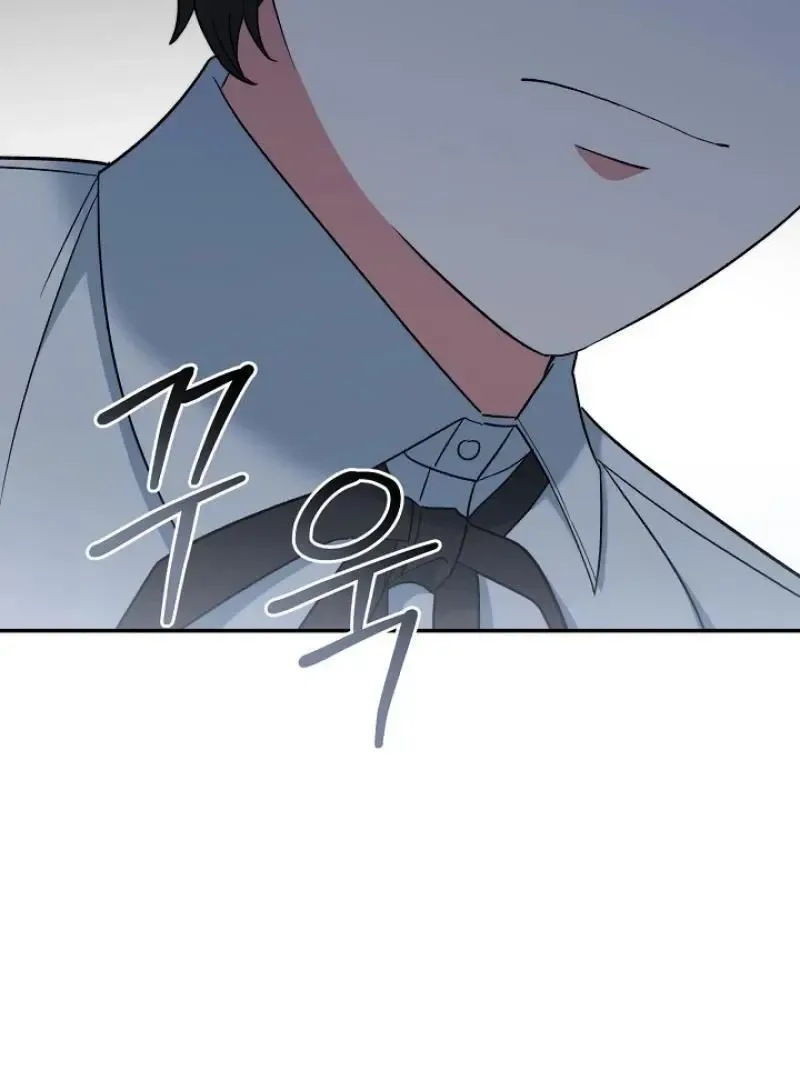 Strange Atmosphere Chapter 20 page 129 - 