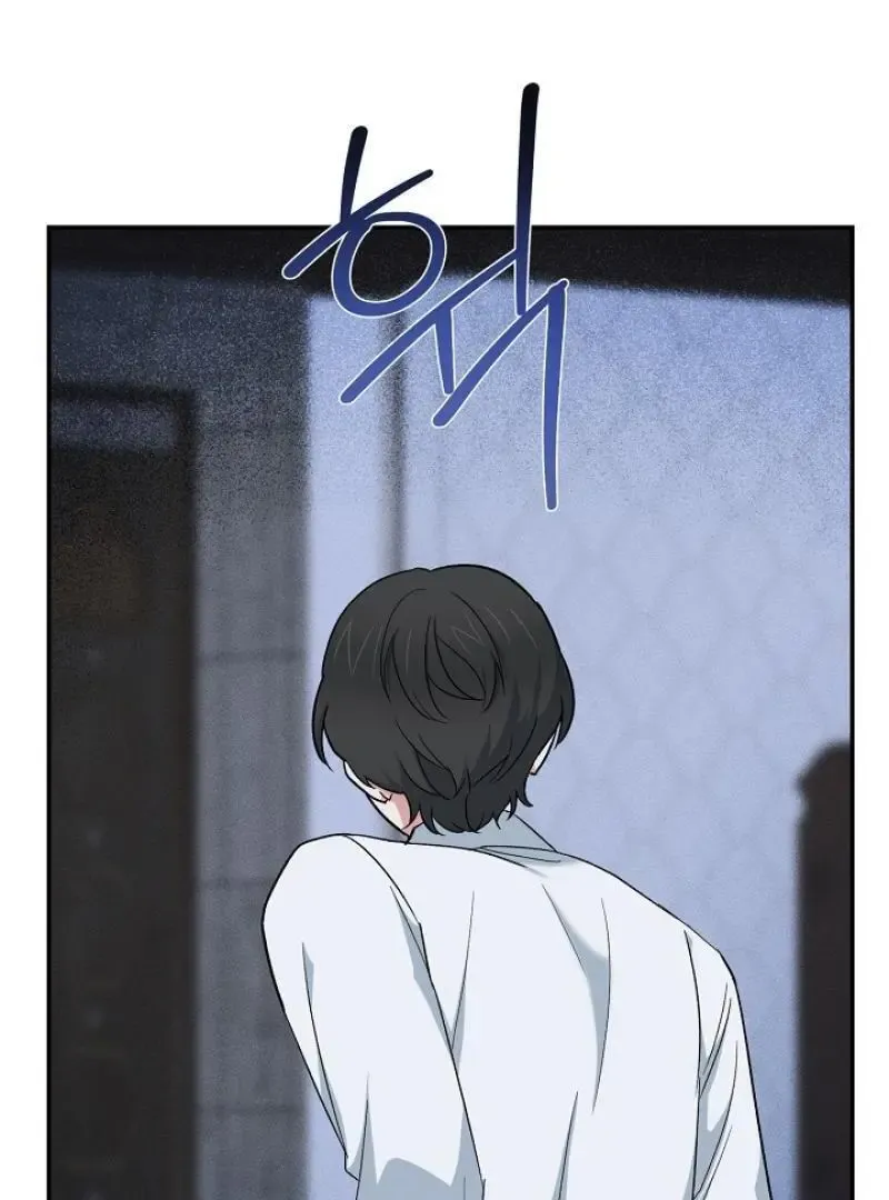 Strange Atmosphere Chapter 20 page 130 - 