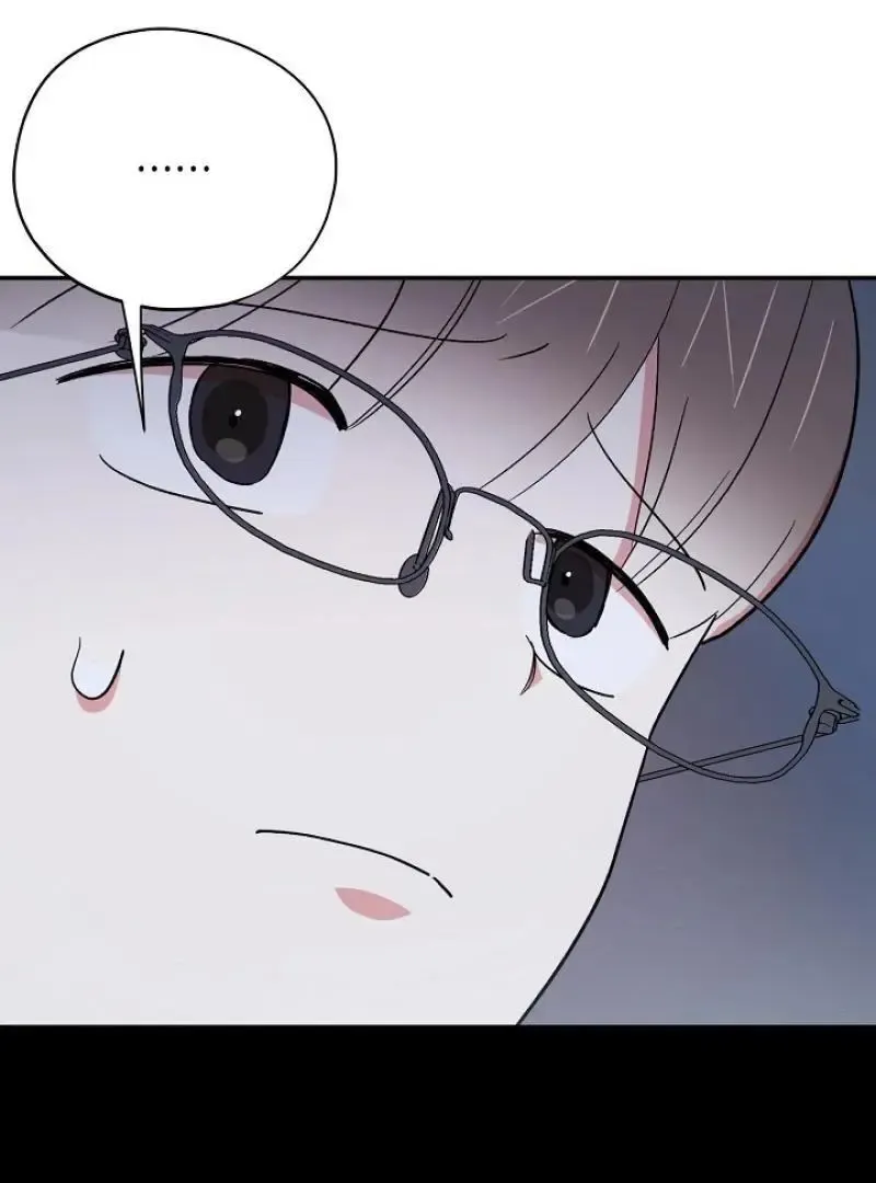 Strange Atmosphere Chapter 20 page 34 - 