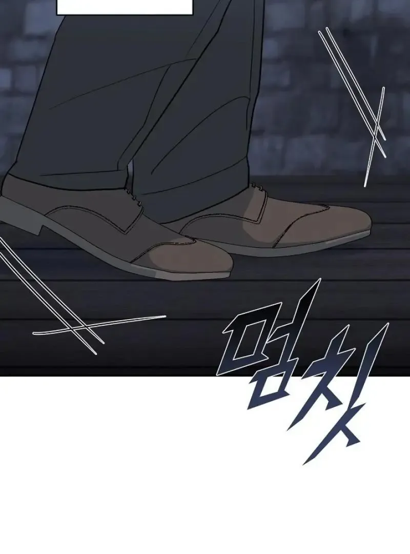 Strange Atmosphere Chapter 20 page 43 - 