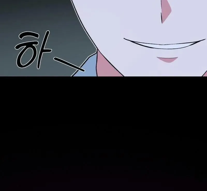 Strange Atmosphere Chapter 20 page 47 - 