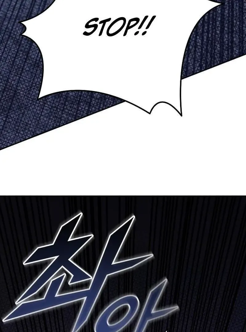 Strange Atmosphere Chapter 21 page 47 - 