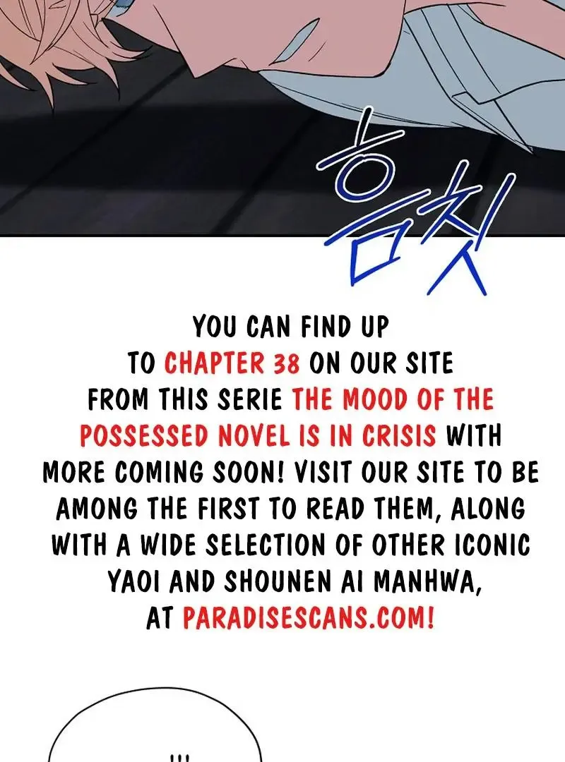 Strange Atmosphere Chapter 22 page 5 - 