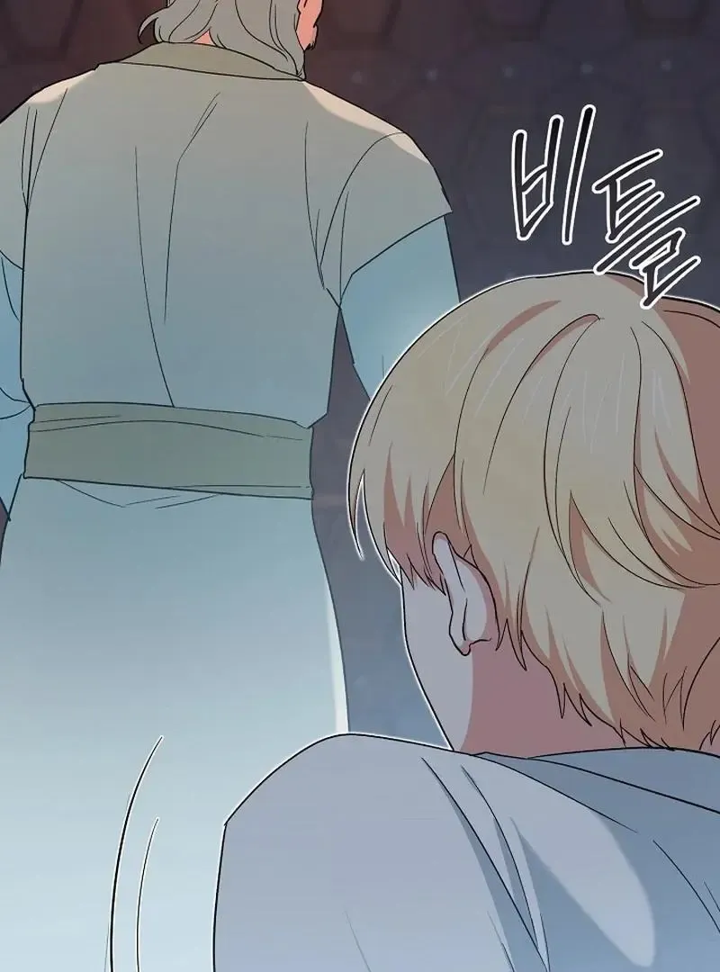 Strange Atmosphere Chapter 22 page 56 - 