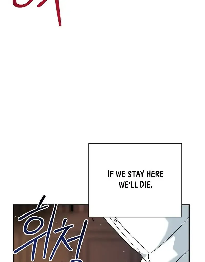 Strange Atmosphere Chapter 22 page 81 - 