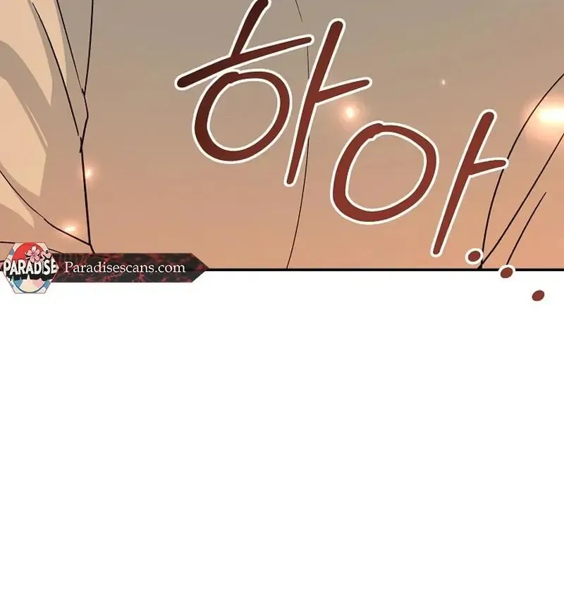 Strange Atmosphere Chapter 22 page 96 - 