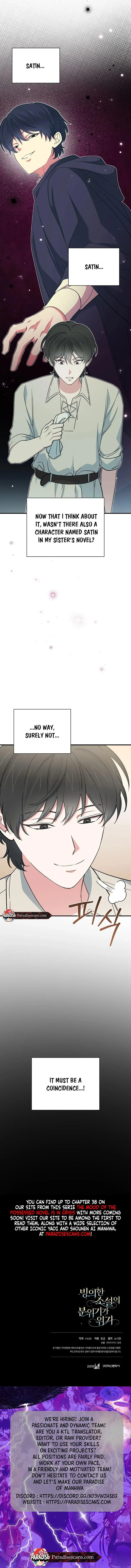 Strange Atmosphere Chapter 24 page 13 - 