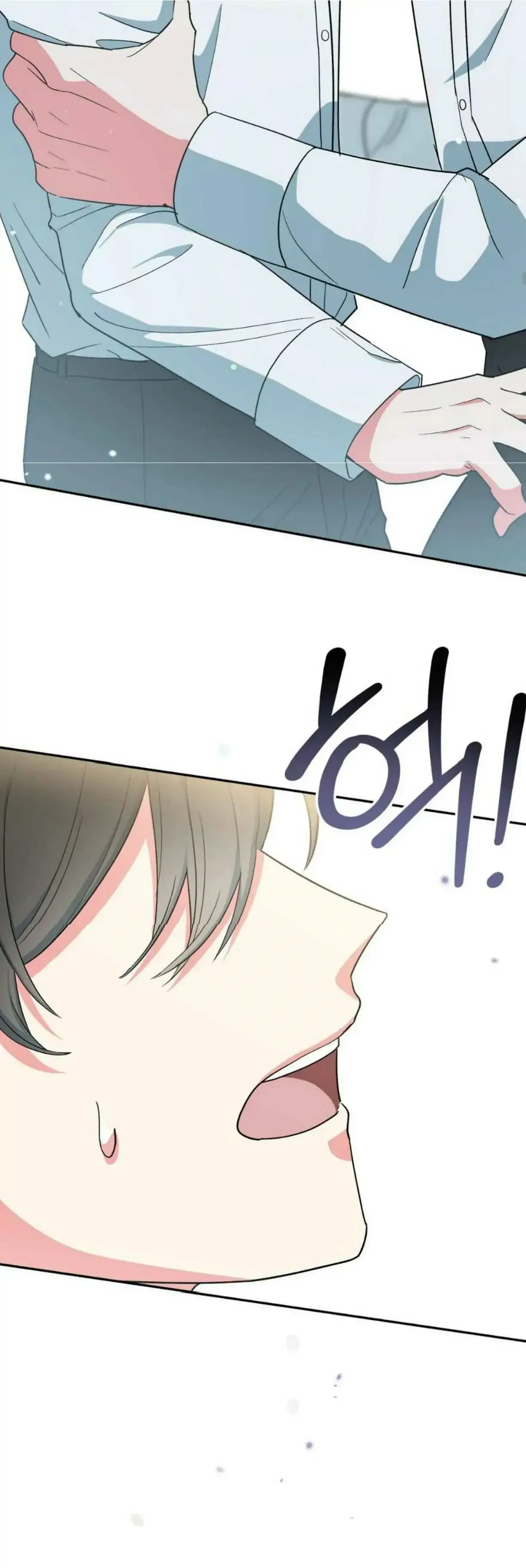 Strange Atmosphere Chapter 8 page 6 - 