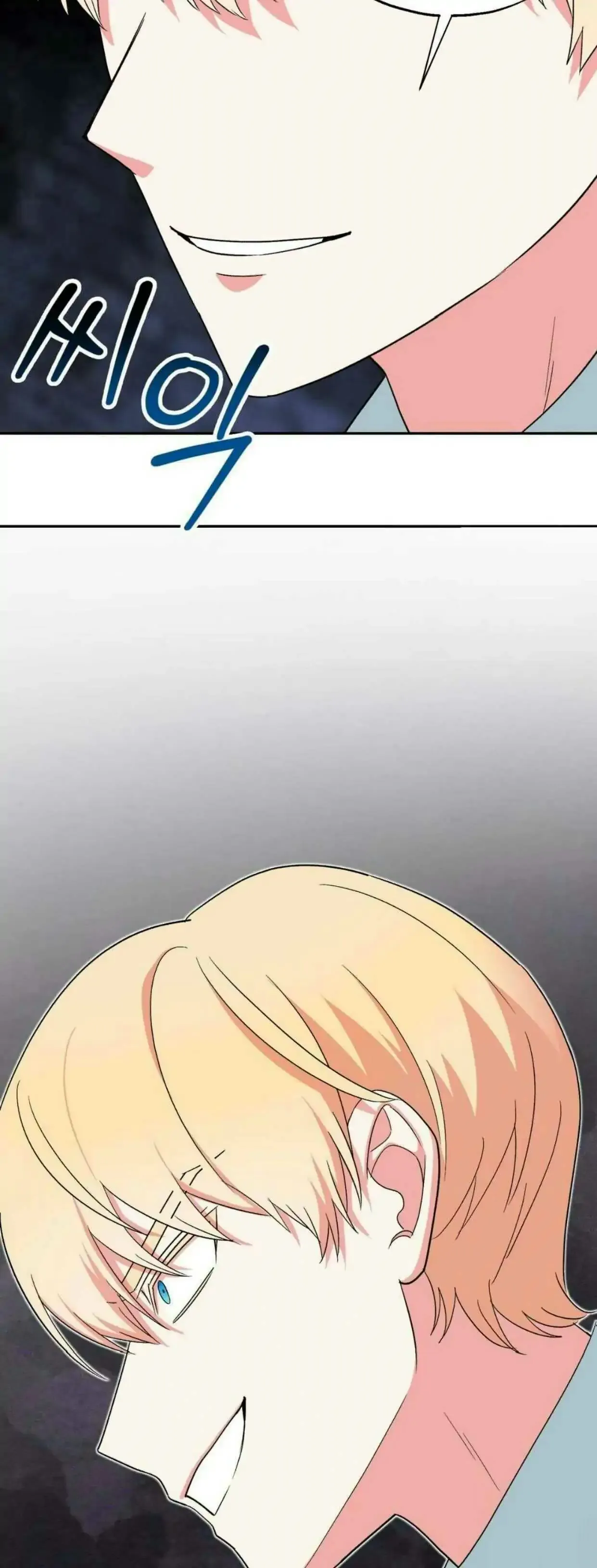 Strange Atmosphere Chapter 8 page 52 - 