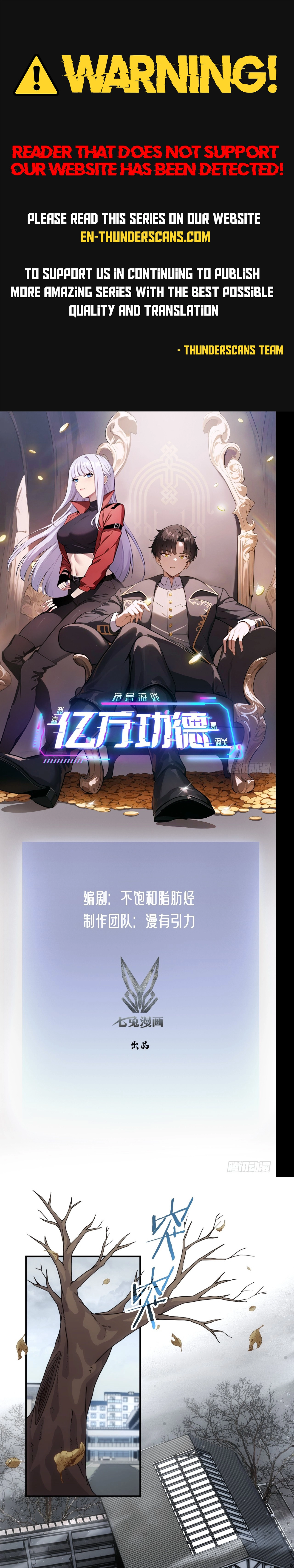Strange Game: I Cleared the Game With Billions of Merits Chapter 1 page 1 - 