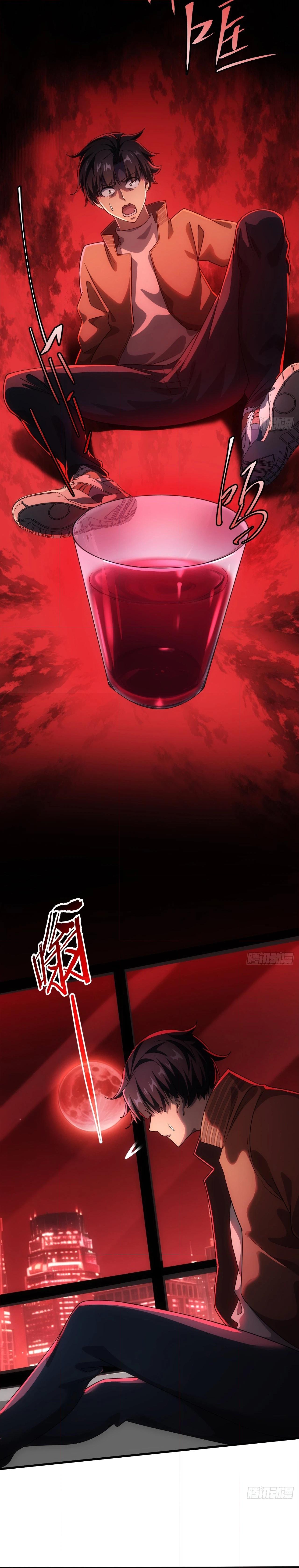 Strange Game: I Cleared the Game With Billions of Merits Chapter 1 page 8 - 