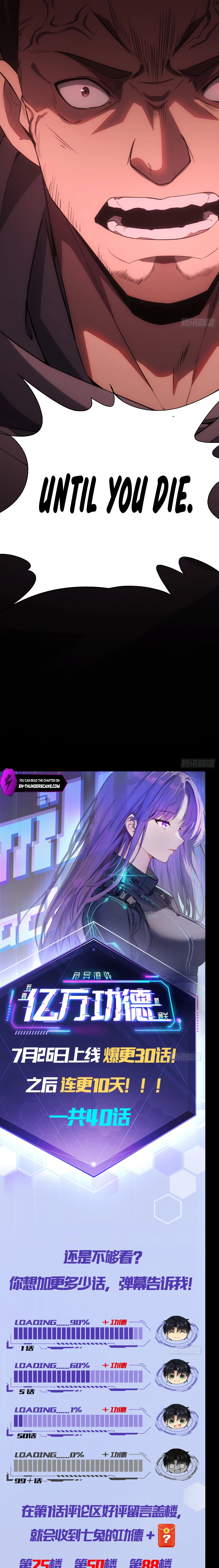 Strange Game: I Cleared the Game With Billions of Merits Chapter 2 page 19 - 