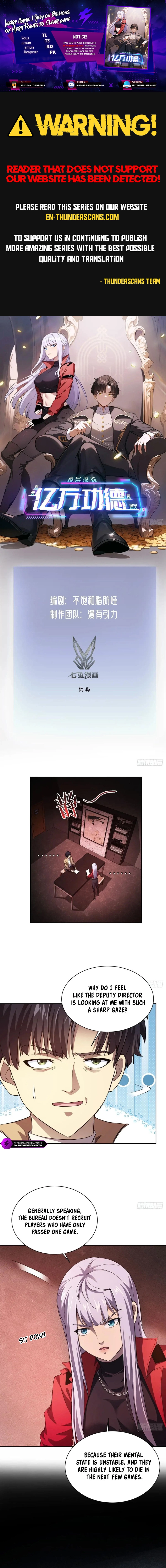 Strange Game: I Cleared the Game With Billions of Merits Chapter 23 page 1 - 