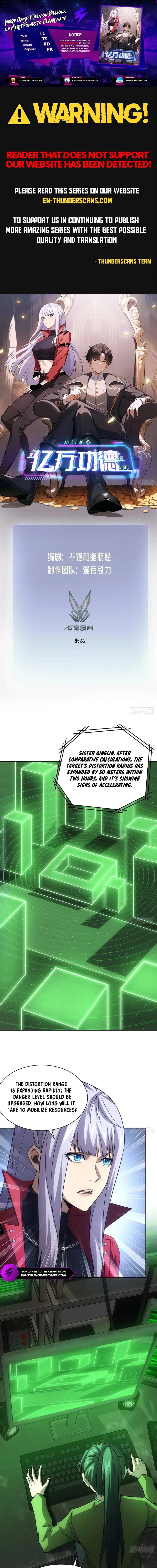Strange Game: I Cleared the Game With Billions of Merits Chapter 25 page 1 - 