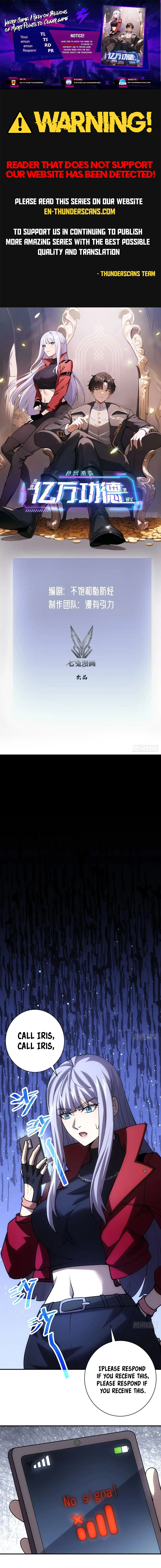 Strange Game: I Cleared the Game With Billions of Merits Chapter 26 page 1 - 