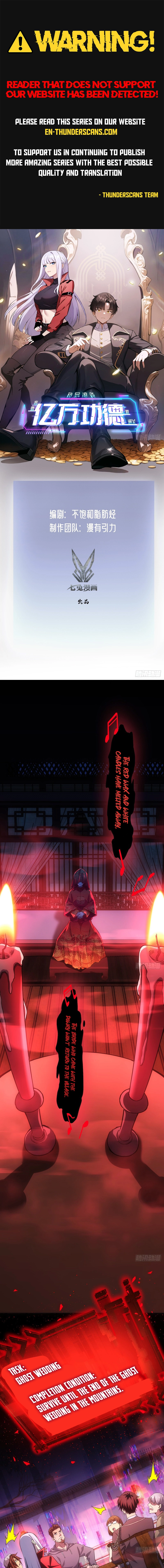 Strange Game: I Cleared the Game With Billions of Merits Chapter 4 page 1 - 