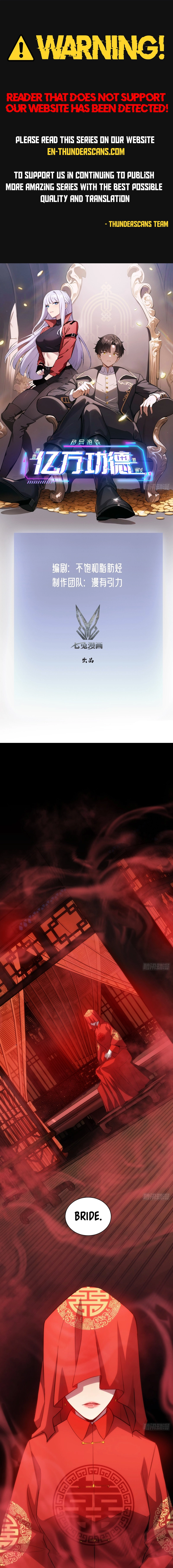Strange Game: I Cleared the Game With Billions of Merits Chapter 6 page 2 - 