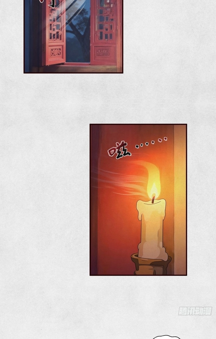Strange Tales: Youthful Journeys Chapter 5 page 21 - 