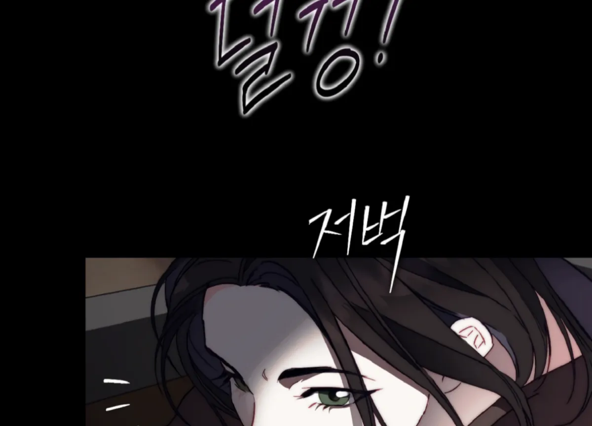Stranger in Paradise Chapter 1 page 106 - 