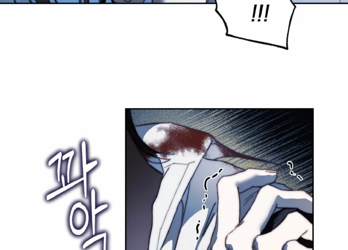 Stranger in Paradise Chapter 1 page 56 - 