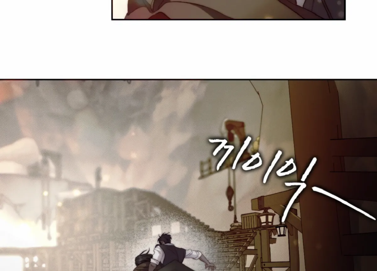 Stranger in Paradise Chapter 2 page 88 - 