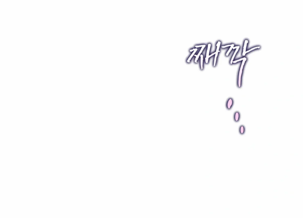 Stranger in Paradise Chapter 3 page 54 - 