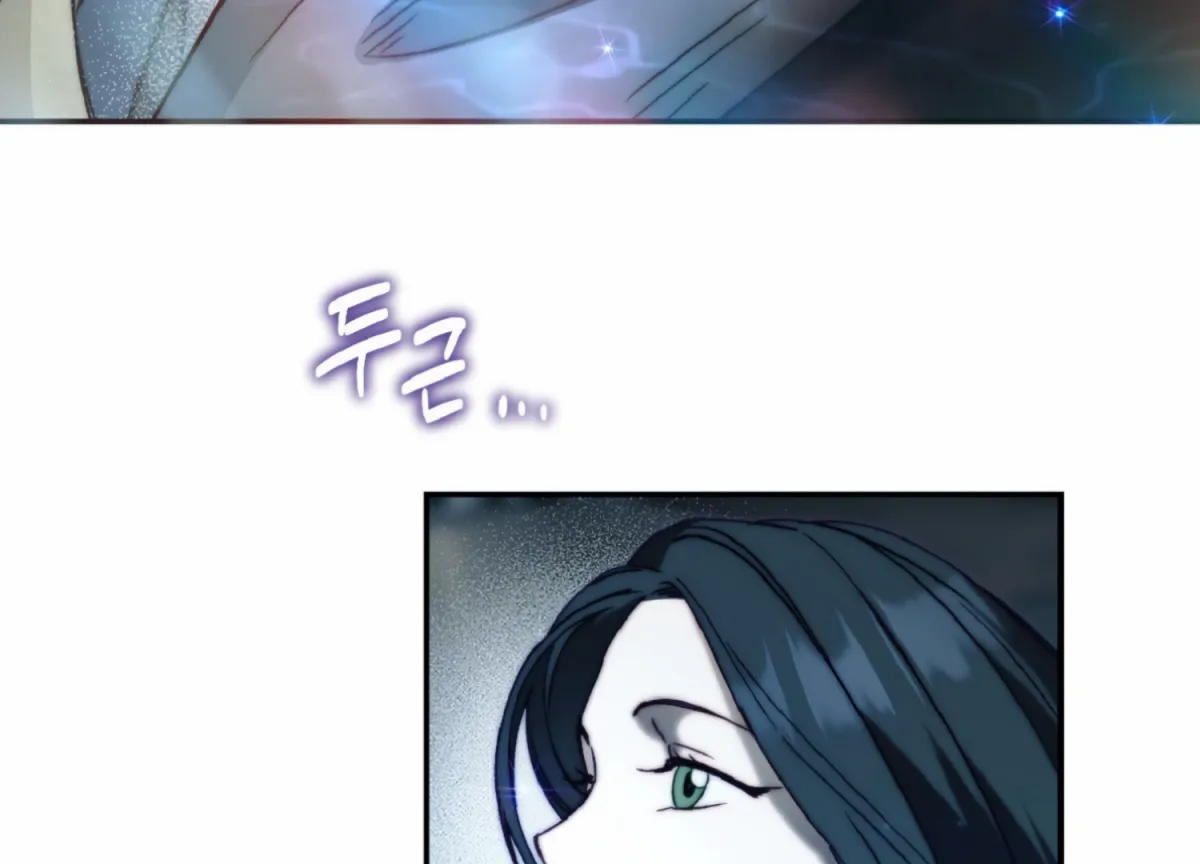 Stranger in Paradise Chapter 4 page 83 - 