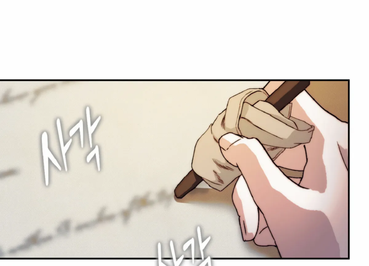 Stranger in Paradise Chapter 5 page 63 - 