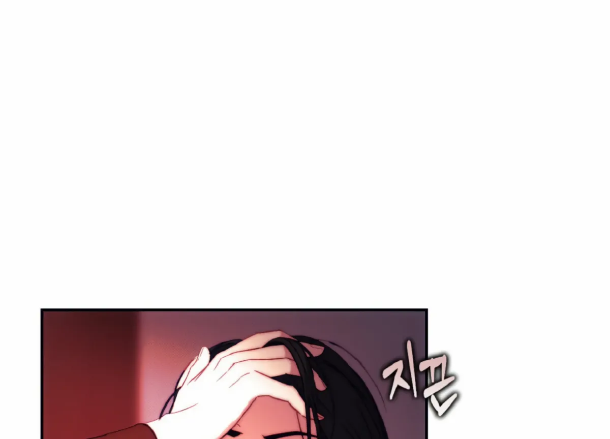 Stranger in Paradise Chapter 7 page 7 - 