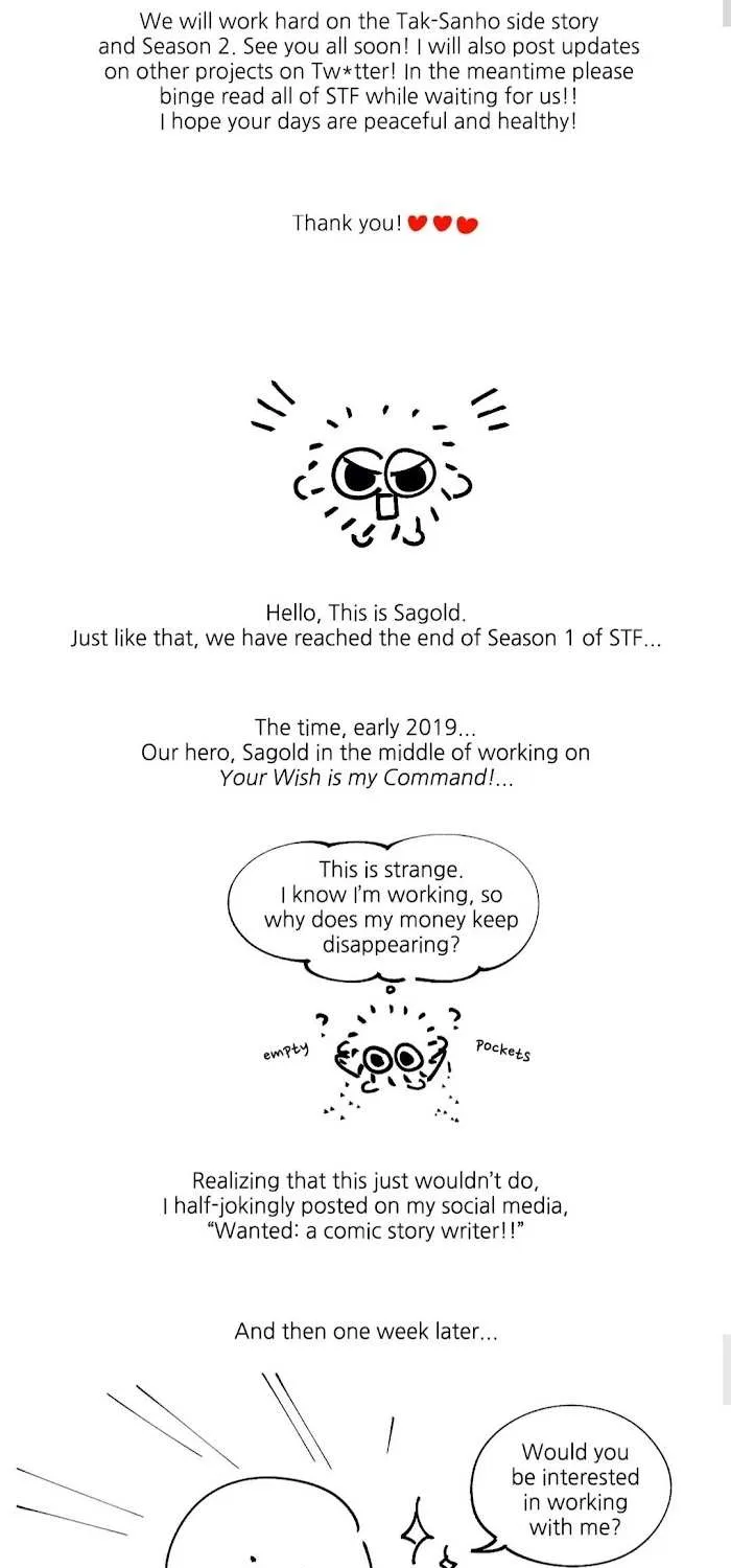 Stranger Than Friends Chapter 0 page 17 - 