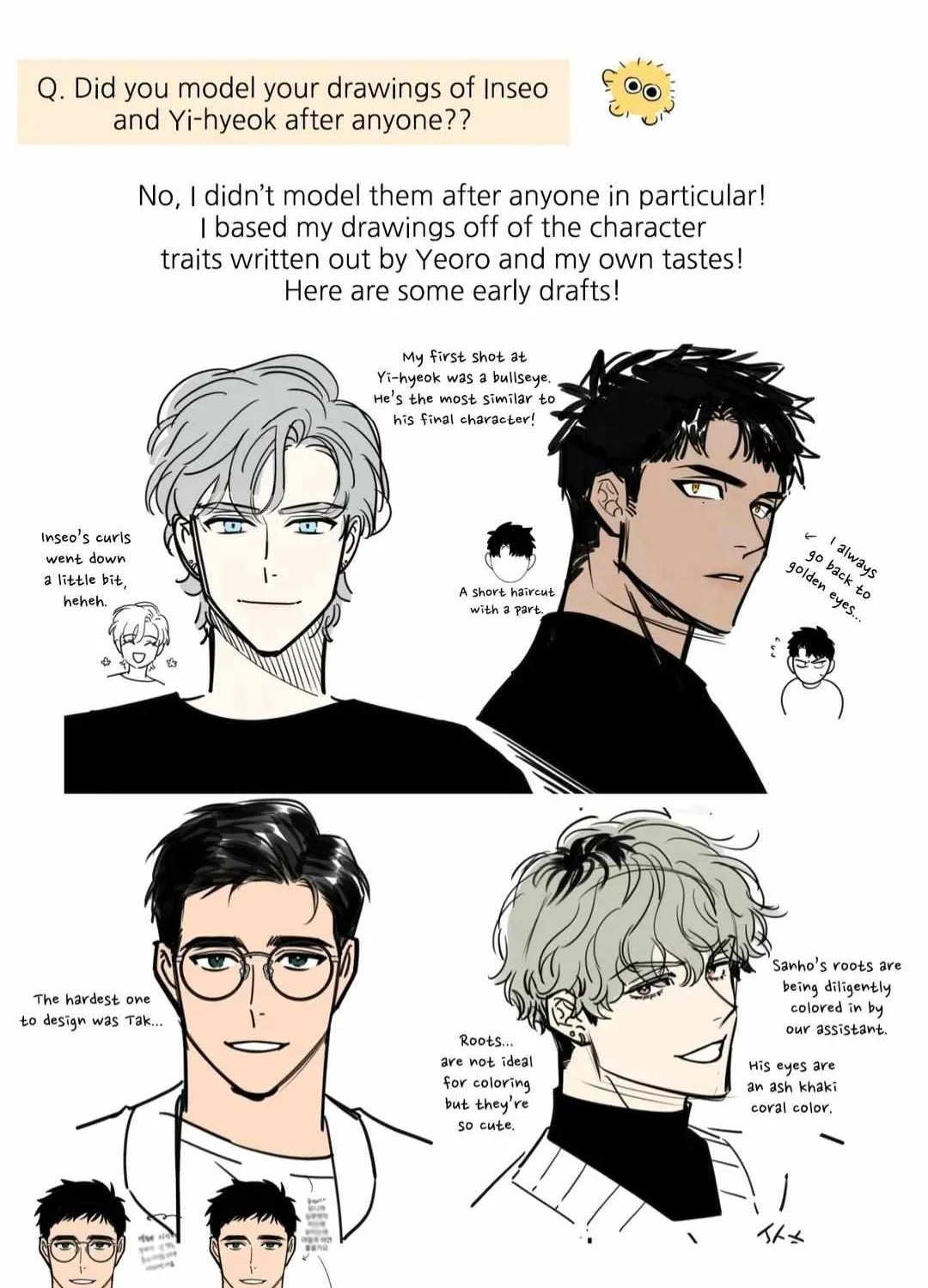 Stranger Than Friends Chapter 1.1 page 16 - 