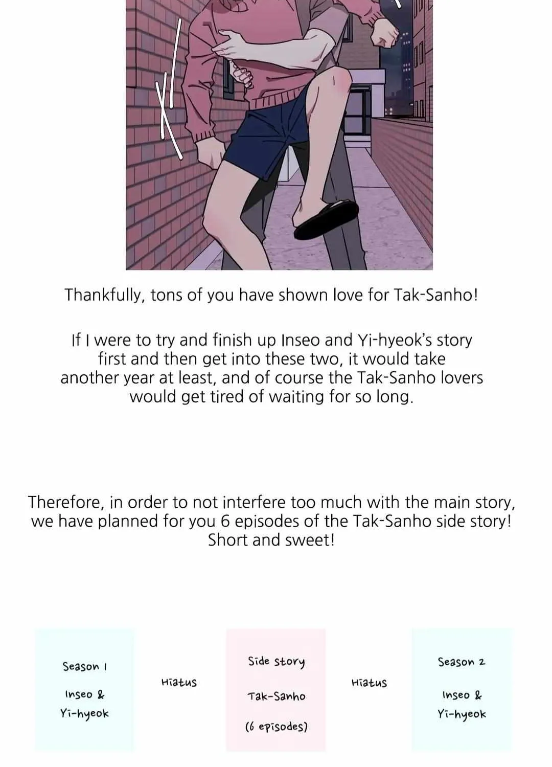 Stranger Than Friends Chapter 1.1 page 6 - 