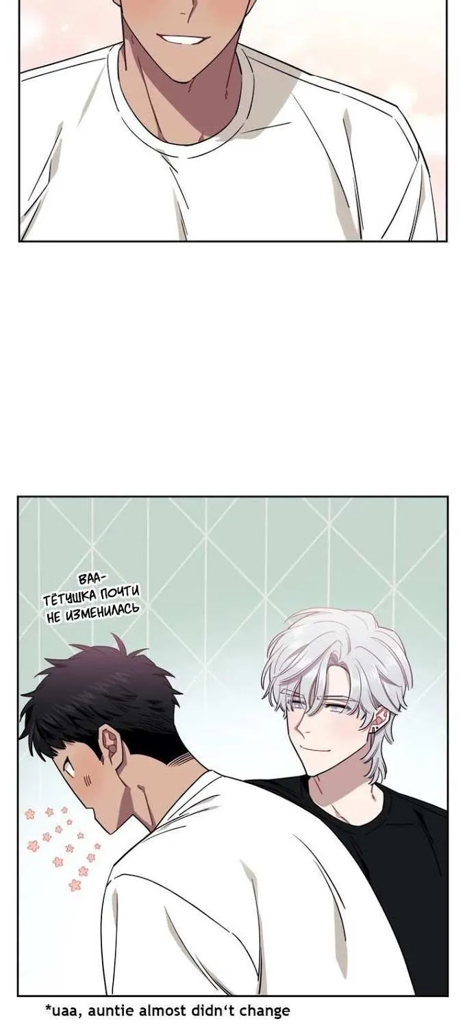 Stranger Than Friends Chapter 1 page 27 - 