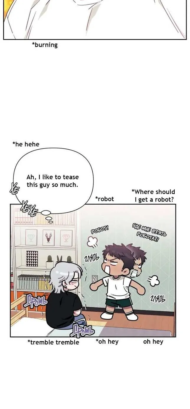 Stranger Than Friends Chapter 1 page 44 - 