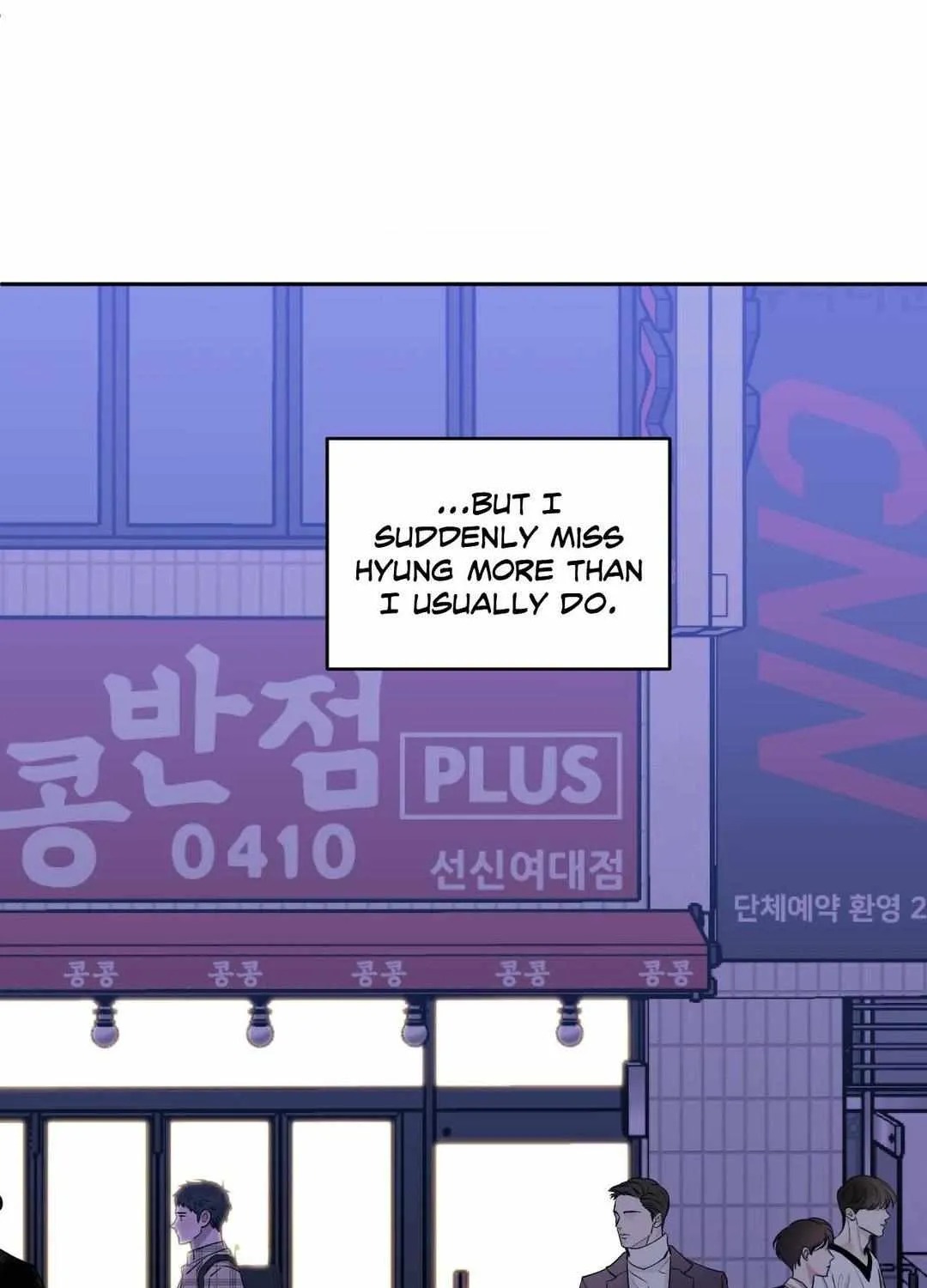 Stranger Than Friends Chapter 103 page 53 - 
