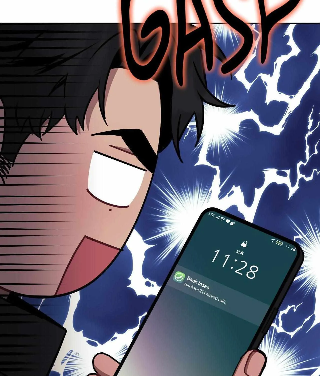 Stranger Than Friends Chapter 109 page 17 - 