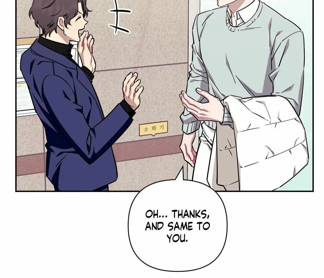 Stranger Than Friends Chapter 110 page 69 - 