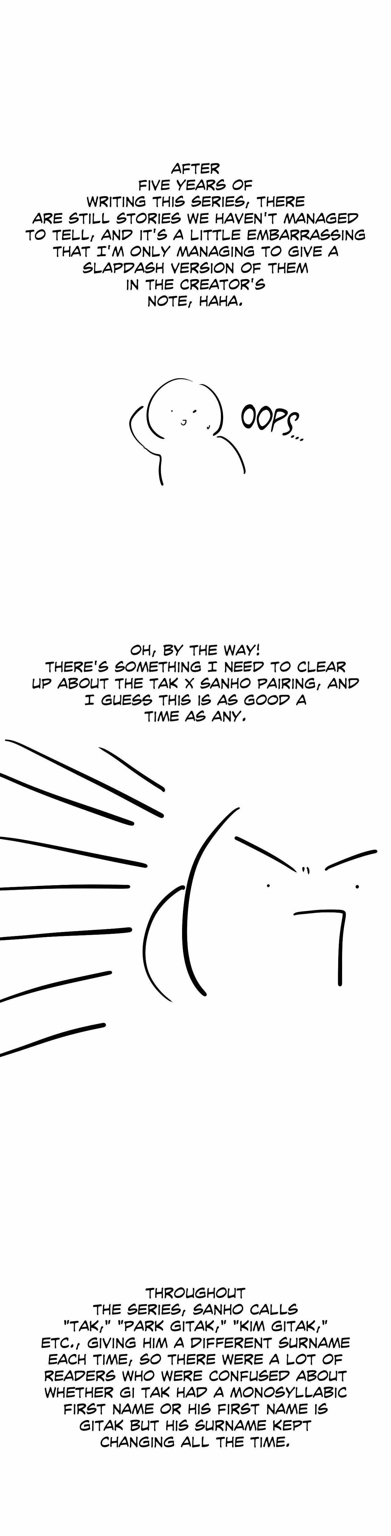 Stranger Than Friends Chapter 124.5 page 17 - 