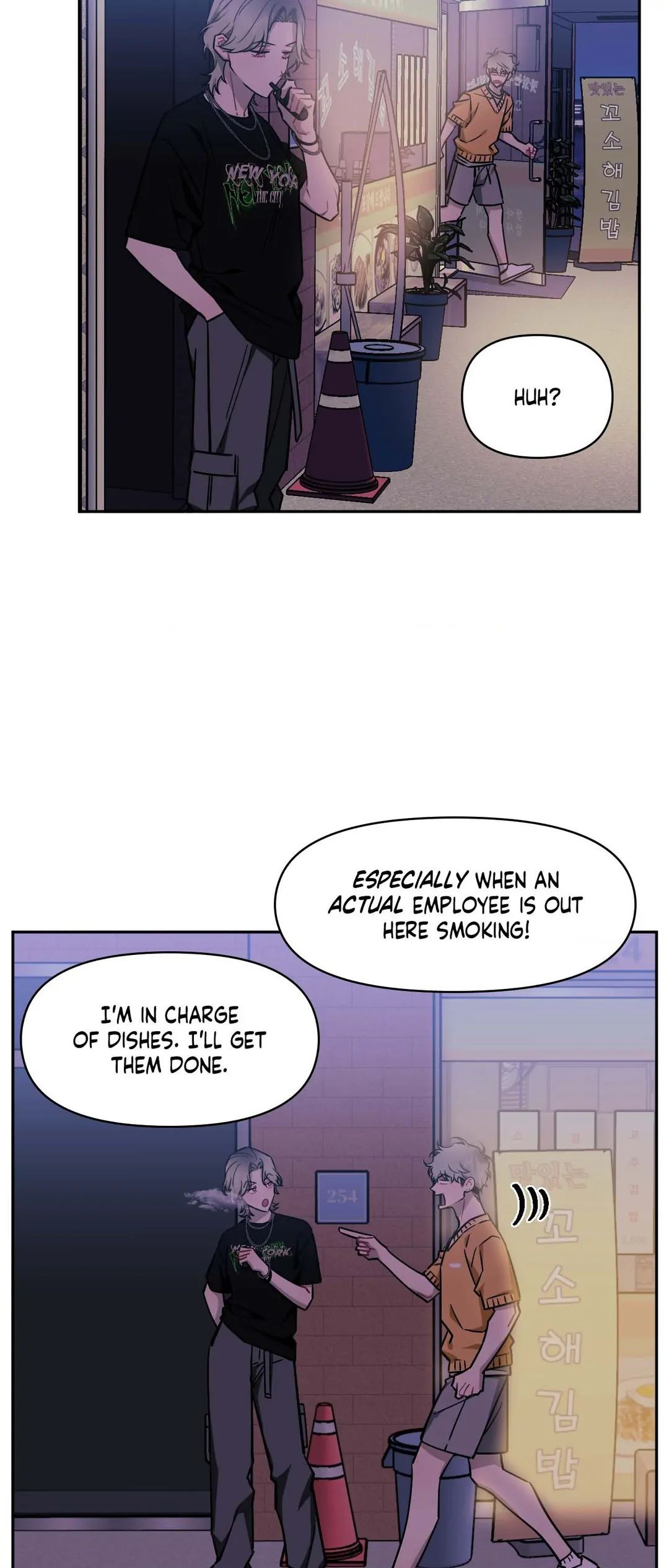 Stranger Than Friends Chapter 19.1 page 18 - 