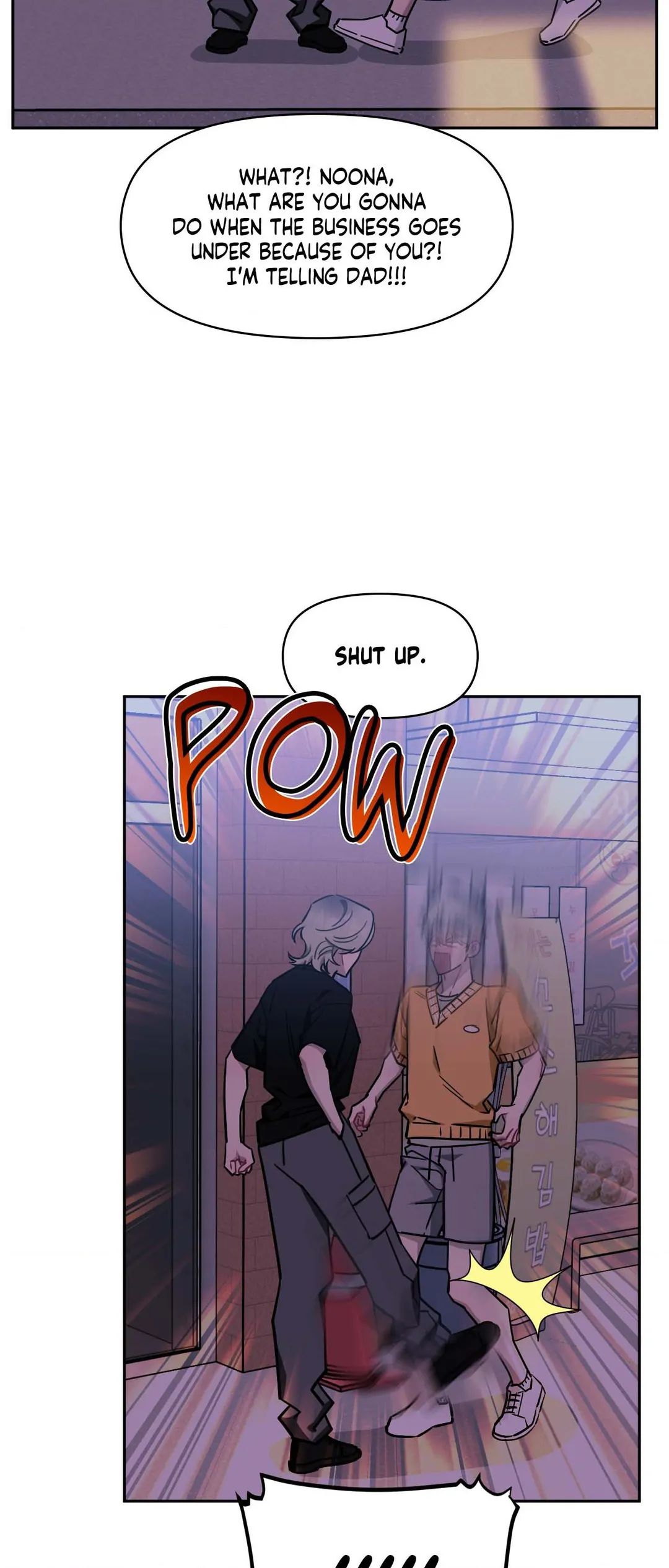 Stranger Than Friends Chapter 19.1 page 19 - 