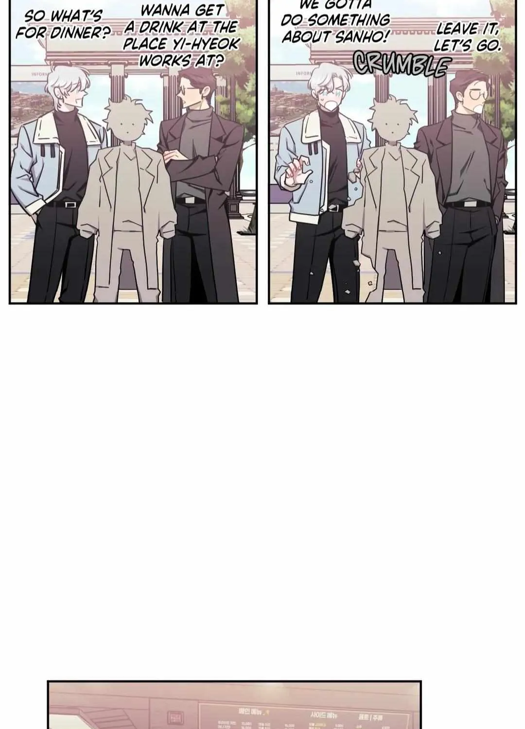 Stranger Than Friends Chapter 2.1 page 59 - 