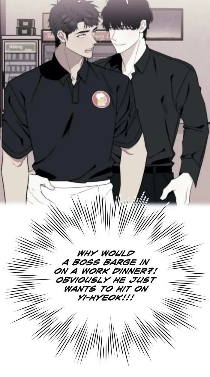 Stranger Than Friends Chapter 22 page 33 - 