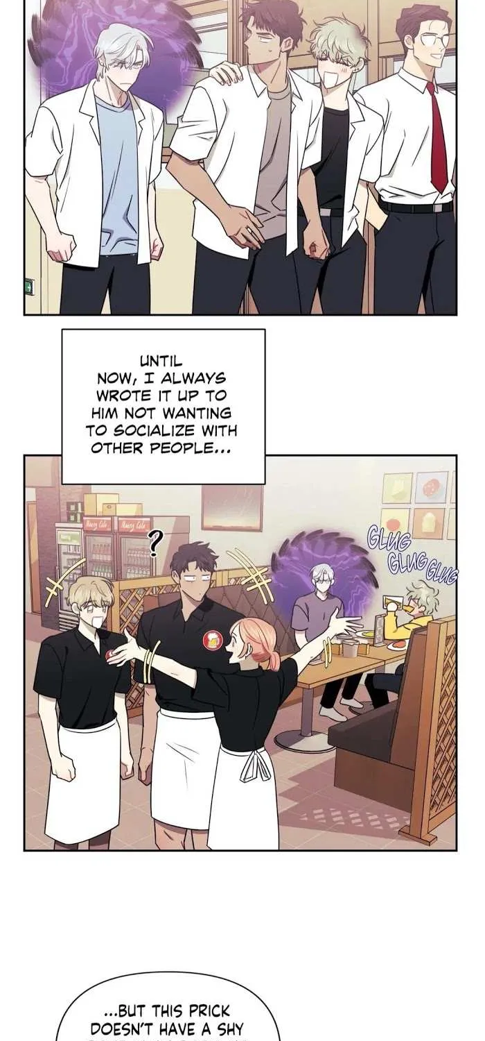 Stranger Than Friends Chapter 25 page 18 - 