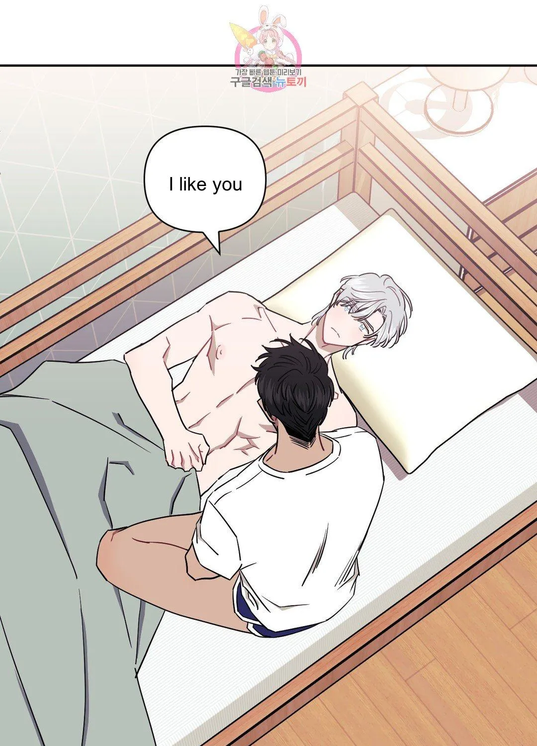 Stranger Than Friends Chapter 36 page 1 - 