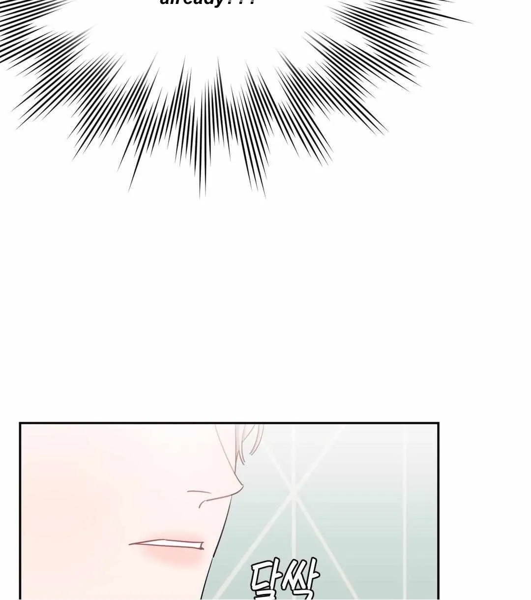 Stranger Than Friends Chapter 36 page 12 - 