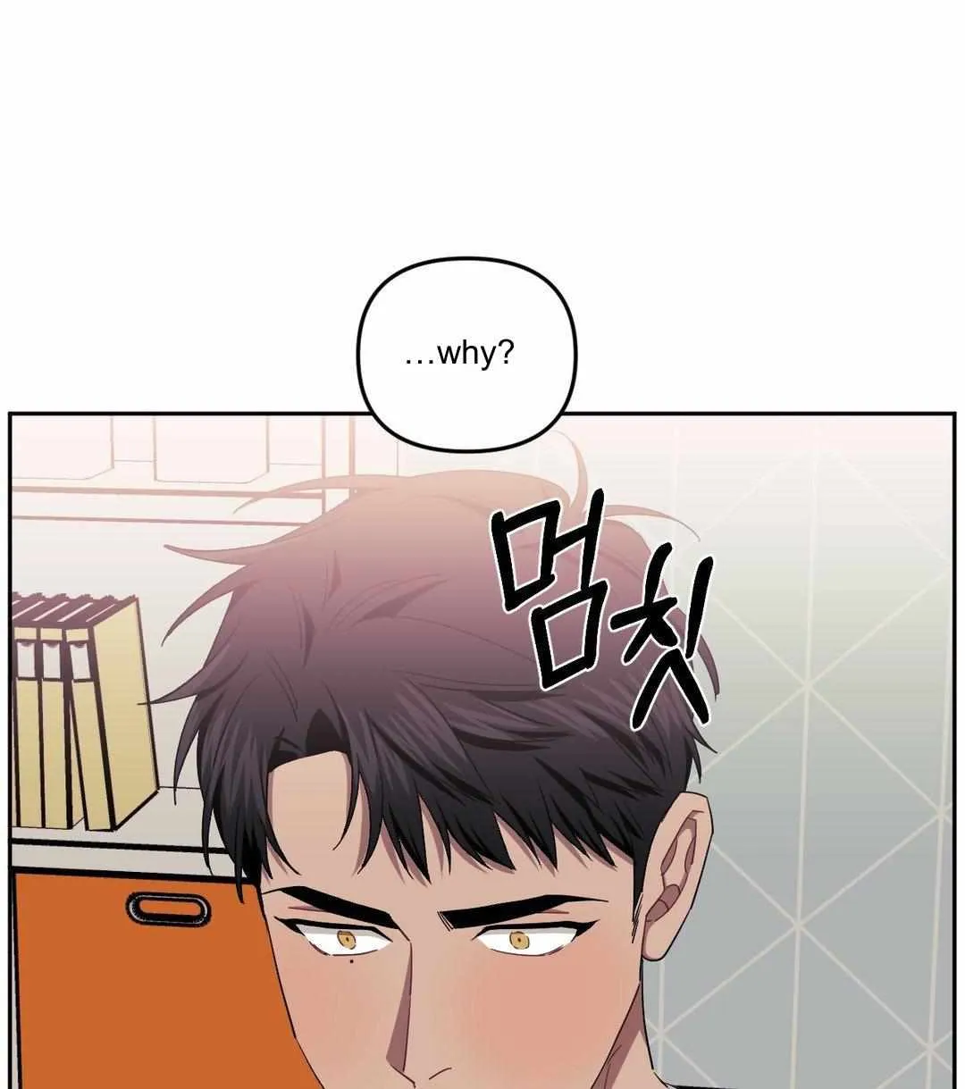 Stranger Than Friends Chapter 36 page 15 - 