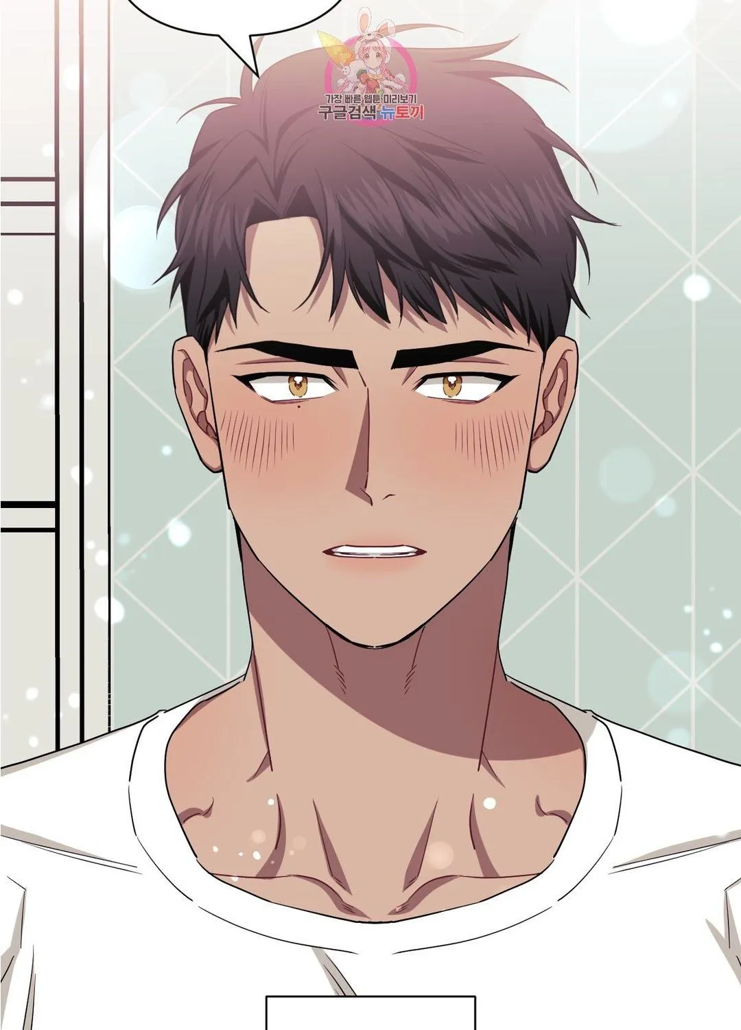 Stranger Than Friends Chapter 36 page 4 - 