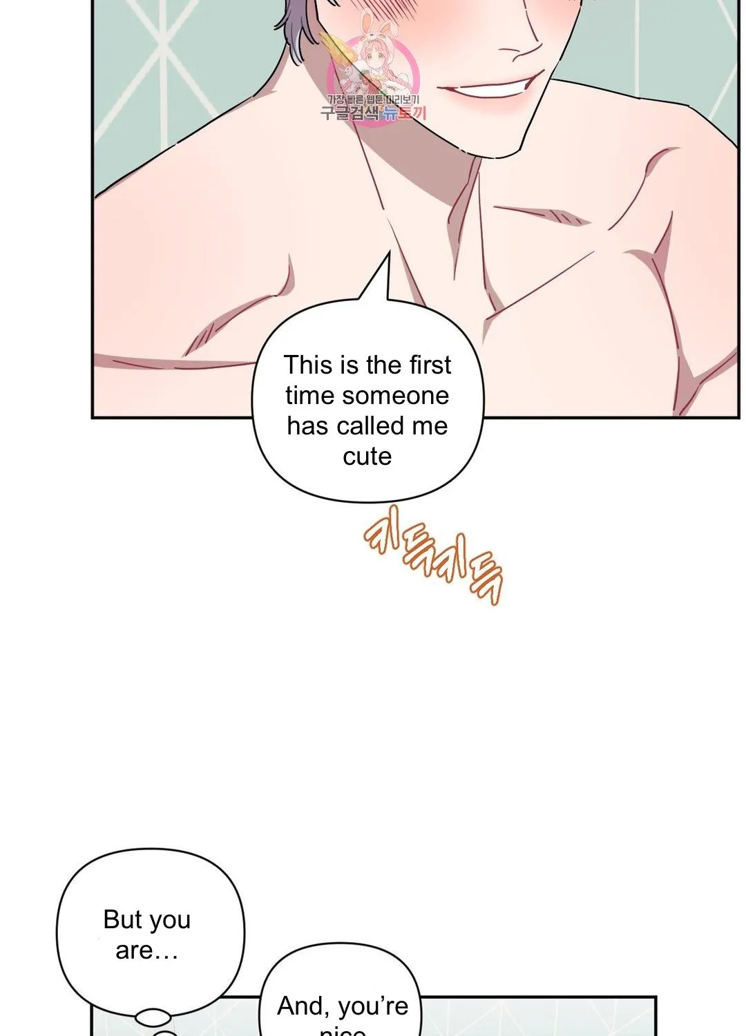 Stranger Than Friends Chapter 36 page 31 - 