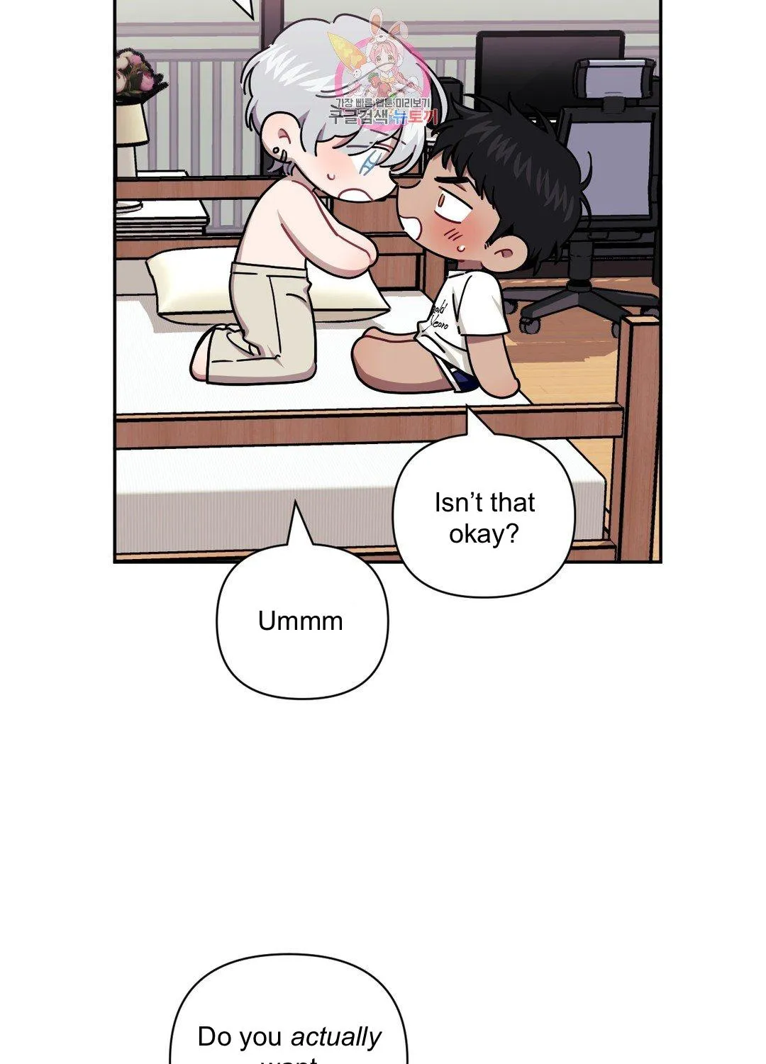Stranger Than Friends Chapter 36 page 52 - 