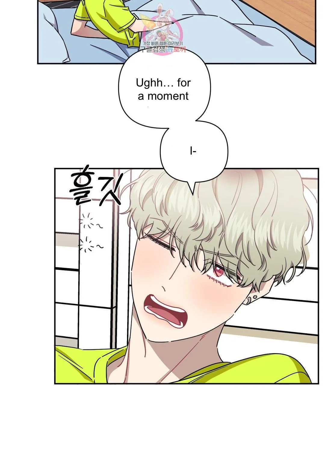 Stranger Than Friends Chapter 36 page 62 - 